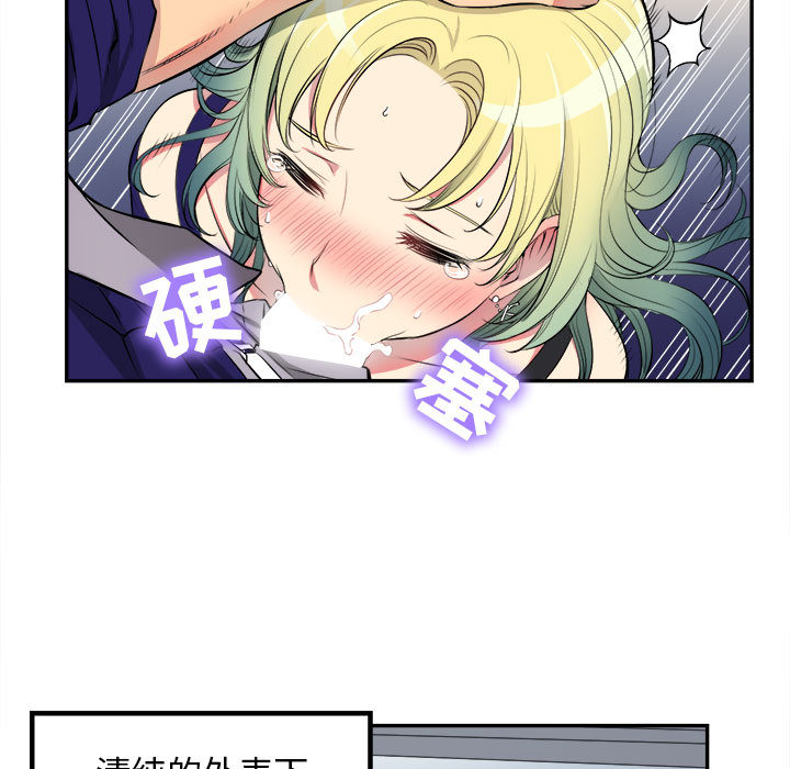 《由莉的秘密》漫画最新章节由莉的秘密-第 1 章免费下拉式在线观看章节第【113】张图片