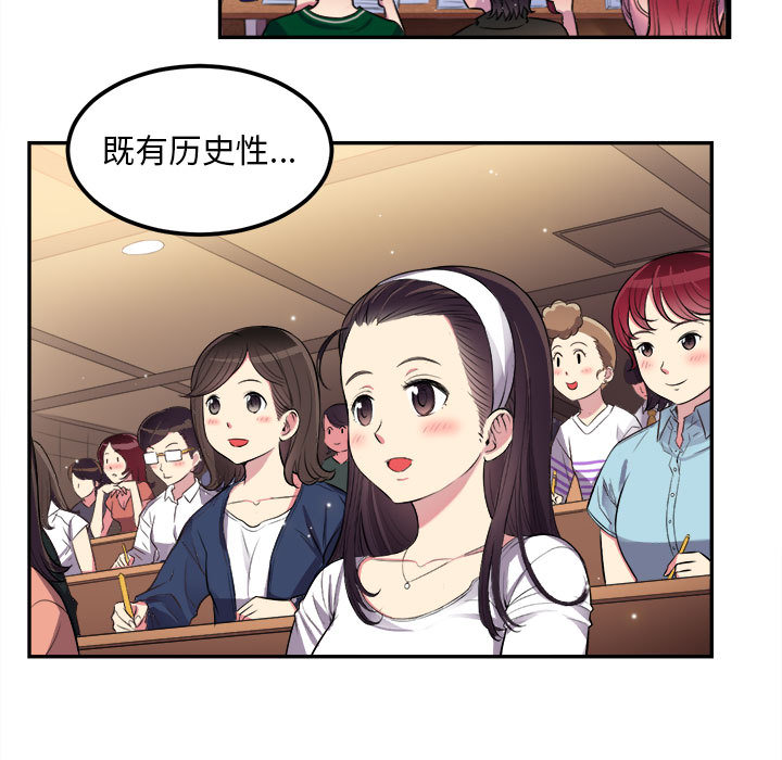 《由莉的秘密》漫画最新章节由莉的秘密-第 1 章免费下拉式在线观看章节第【118】张图片