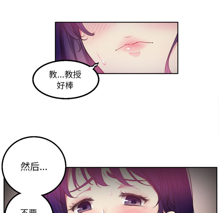 《由莉的秘密》漫画最新章节由莉的秘密-第 1 章免费下拉式在线观看章节第【12】张图片