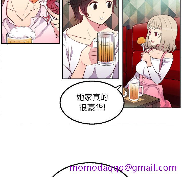 《由莉的秘密》漫画最新章节由莉的秘密-第 1 章免费下拉式在线观看章节第【136】张图片