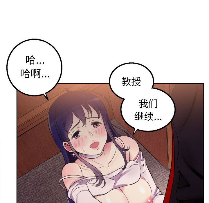 《由莉的秘密》漫画最新章节由莉的秘密-第 1 章免费下拉式在线观看章节第【33】张图片