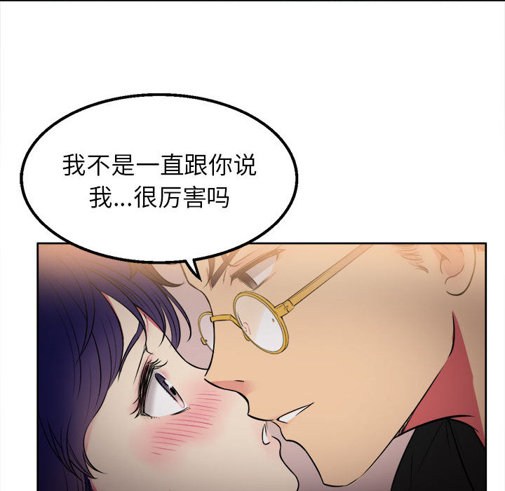 《由莉的秘密》漫画最新章节由莉的秘密-第 1 章免费下拉式在线观看章节第【27】张图片