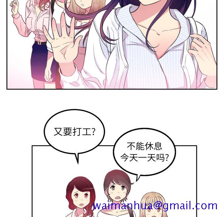 《由莉的秘密》漫画最新章节由莉的秘密-第 1 章免费下拉式在线观看章节第【131】张图片