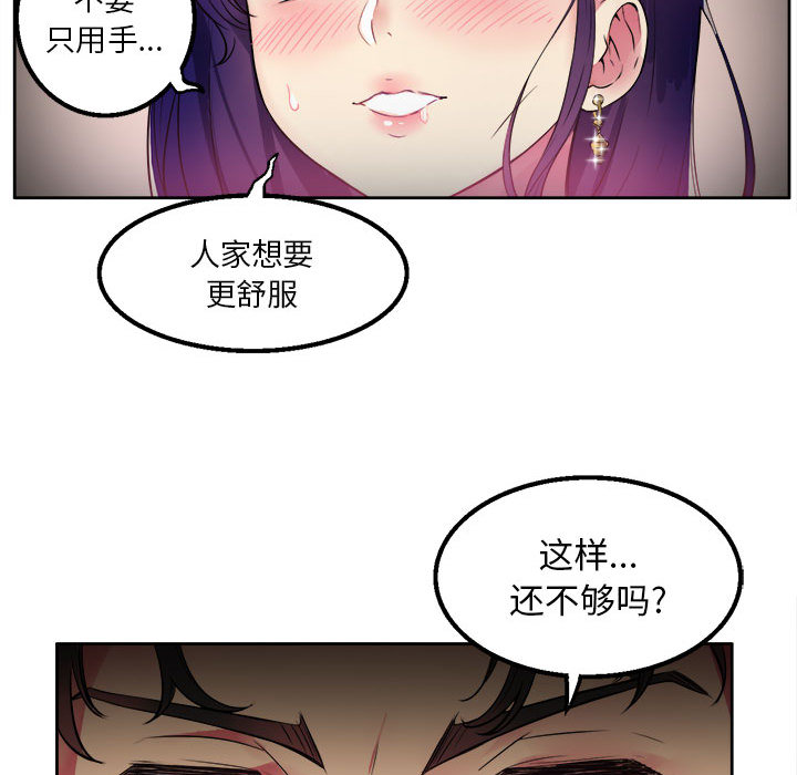 《由莉的秘密》漫画最新章节由莉的秘密-第 1 章免费下拉式在线观看章节第【13】张图片