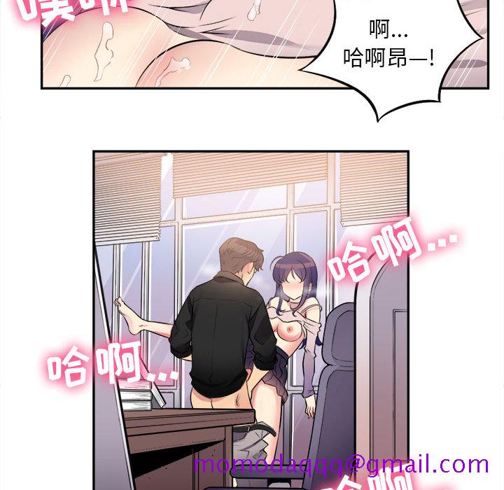 《由莉的秘密》漫画最新章节由莉的秘密-第 1 章免费下拉式在线观看章节第【76】张图片