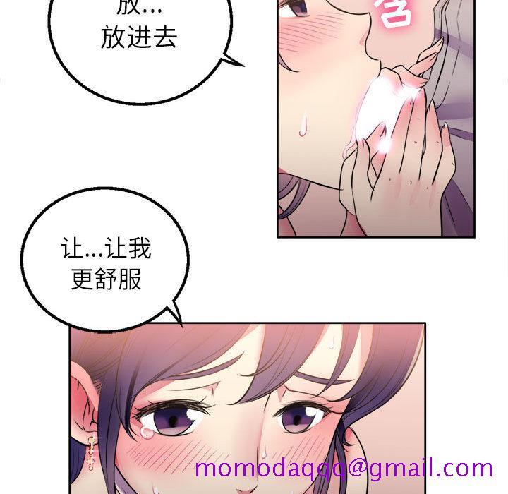 《由莉的秘密》漫画最新章节由莉的秘密-第 1 章免费下拉式在线观看章节第【36】张图片