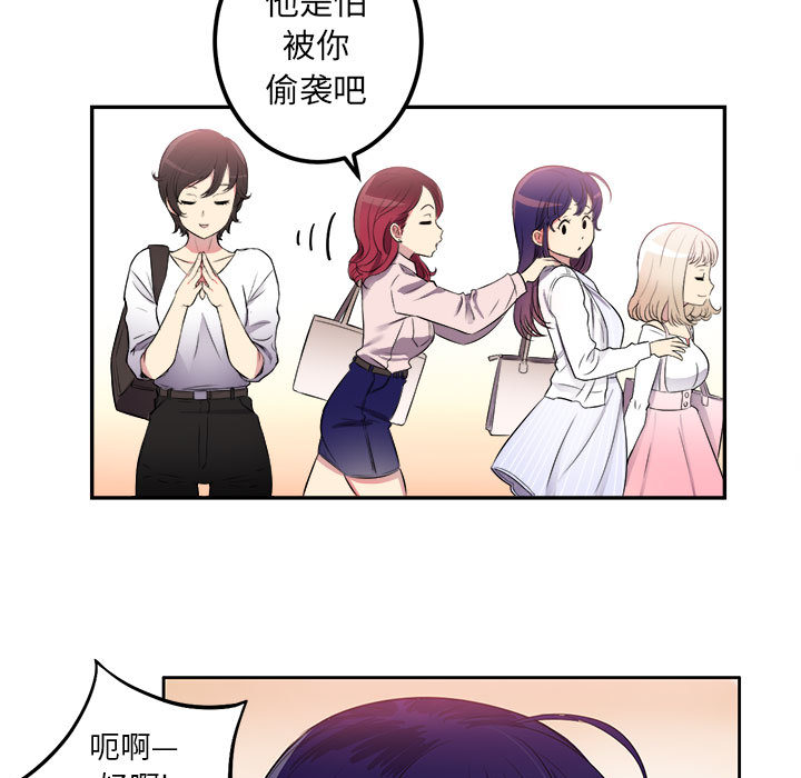 《由莉的秘密》漫画最新章节由莉的秘密-第 1 章免费下拉式在线观看章节第【104】张图片