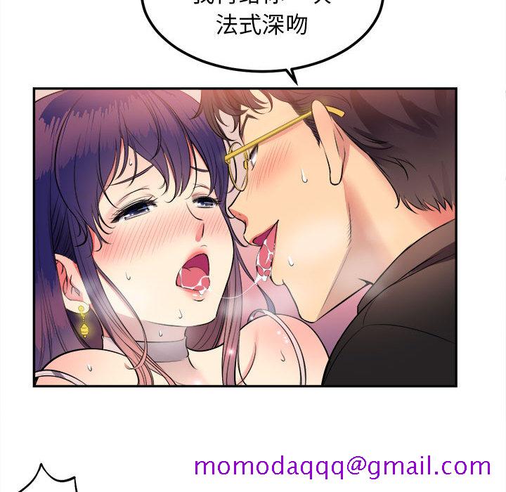 《由莉的秘密》漫画最新章节由莉的秘密-第 1 章免费下拉式在线观看章节第【66】张图片