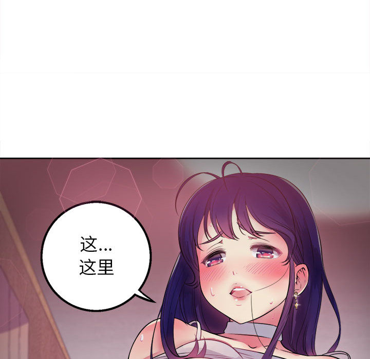 《由莉的秘密》漫画最新章节由莉的秘密-第 1 章免费下拉式在线观看章节第【17】张图片