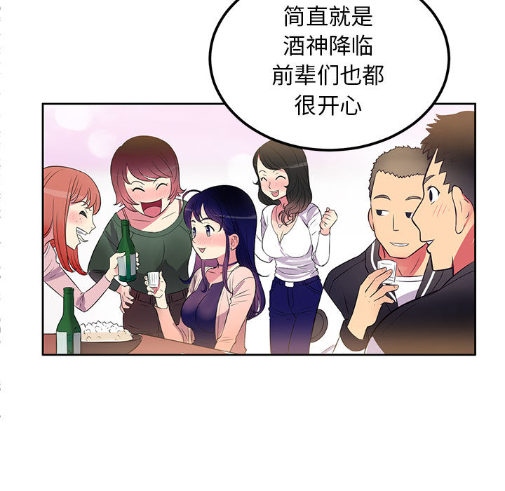 《由莉的秘密》漫画最新章节由莉的秘密-第 1 章免费下拉式在线观看章节第【127】张图片