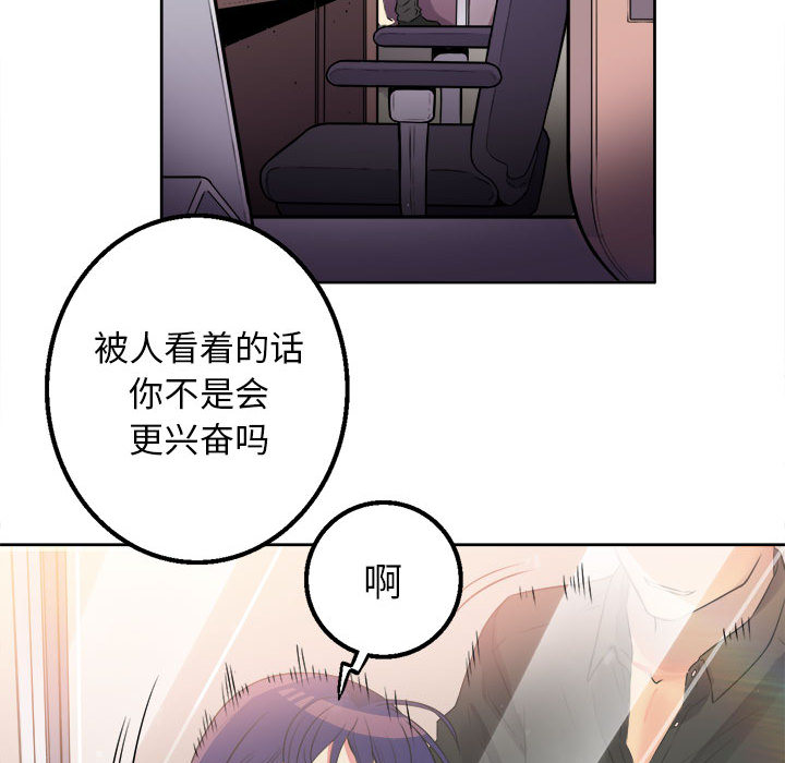 《由莉的秘密》漫画最新章节由莉的秘密-第 1 章免费下拉式在线观看章节第【50】张图片