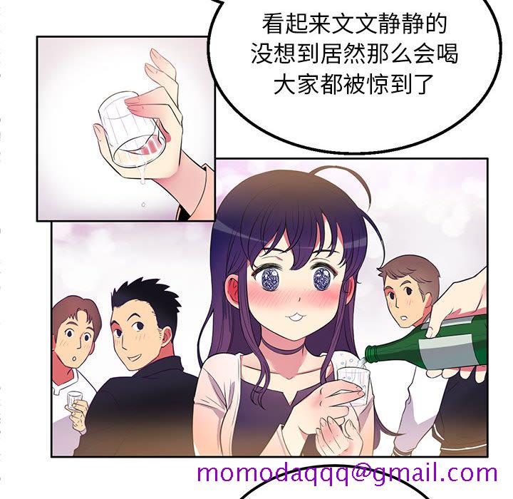 《由莉的秘密》漫画最新章节由莉的秘密-第 1 章免费下拉式在线观看章节第【126】张图片