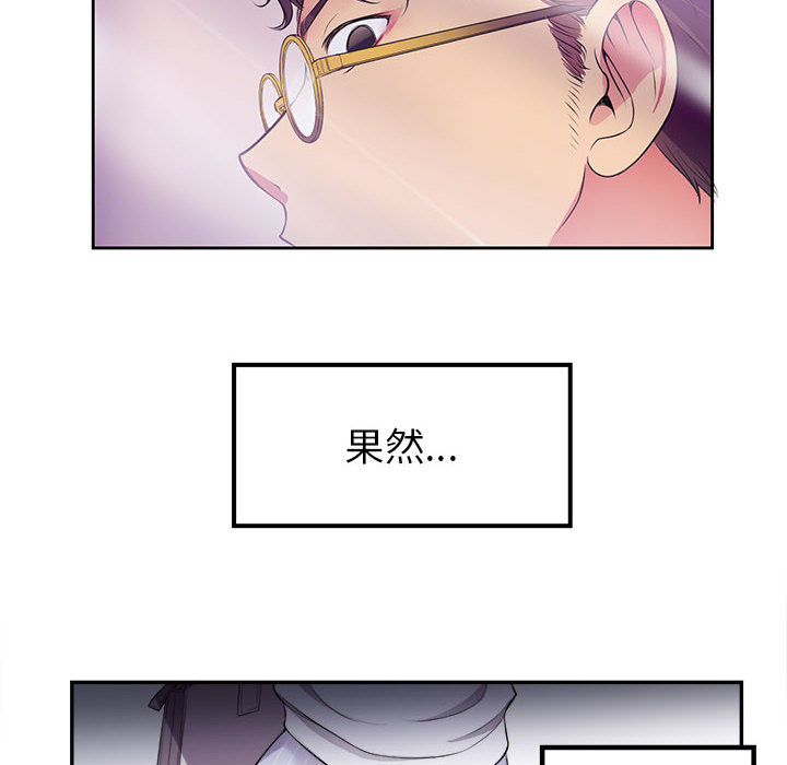 《由莉的秘密》漫画最新章节由莉的秘密-第 1 章免费下拉式在线观看章节第【107】张图片