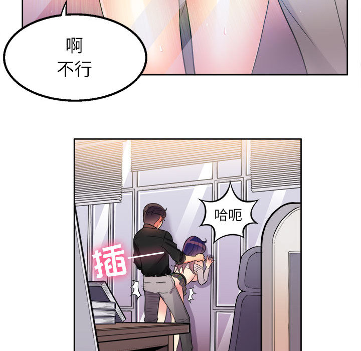 《由莉的秘密》漫画最新章节由莉的秘密-第 1 章免费下拉式在线观看章节第【49】张图片