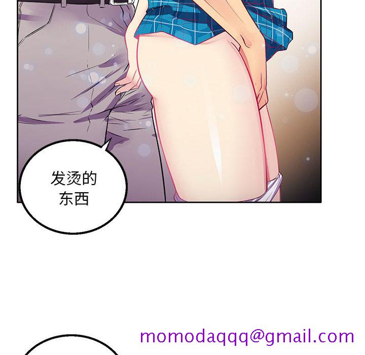 《由莉的秘密》漫画最新章节由莉的秘密-第 2 章免费下拉式在线观看章节第【26】张图片