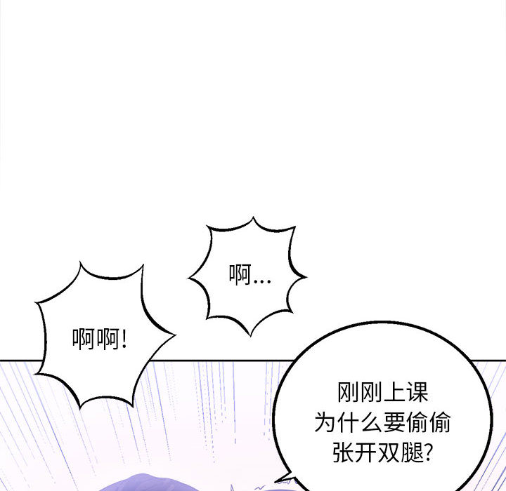 《由莉的秘密》漫画最新章节由莉的秘密-第 2 章免费下拉式在线观看章节第【13】张图片