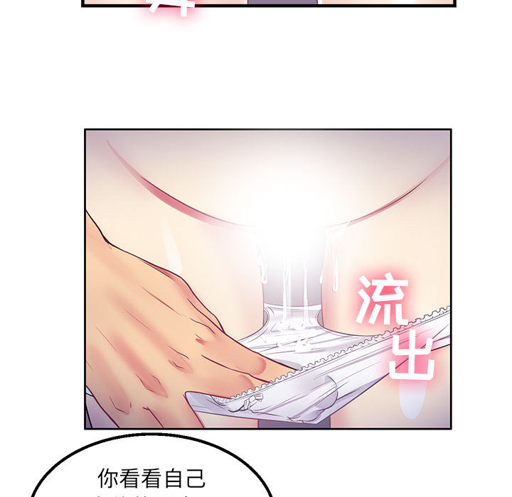 《由莉的秘密》漫画最新章节由莉的秘密-第 2 章免费下拉式在线观看章节第【9】张图片