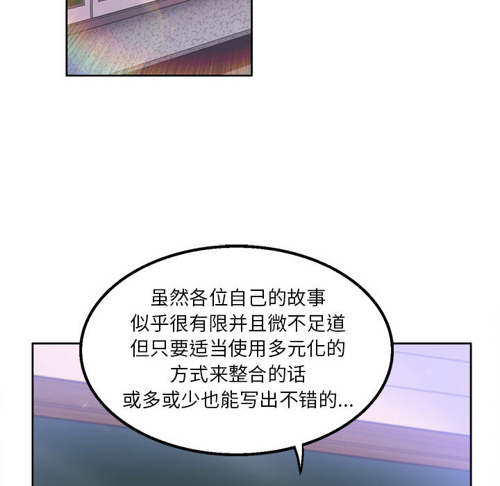 《由莉的秘密》漫画最新章节由莉的秘密-第 2 章免费下拉式在线观看章节第【128】张图片