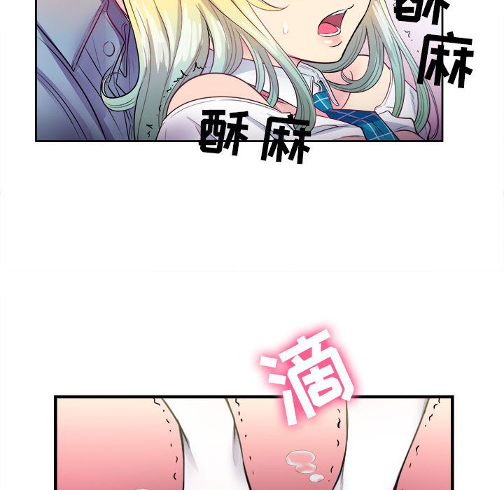 《由莉的秘密》漫画最新章节由莉的秘密-第 2 章免费下拉式在线观看章节第【17】张图片