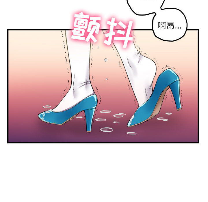 《由莉的秘密》漫画最新章节由莉的秘密-第 2 章免费下拉式在线观看章节第【23】张图片