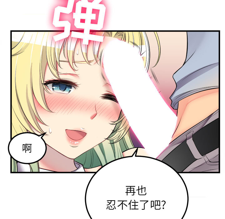 《由莉的秘密》漫画最新章节由莉的秘密-第 2 章免费下拉式在线观看章节第【29】张图片