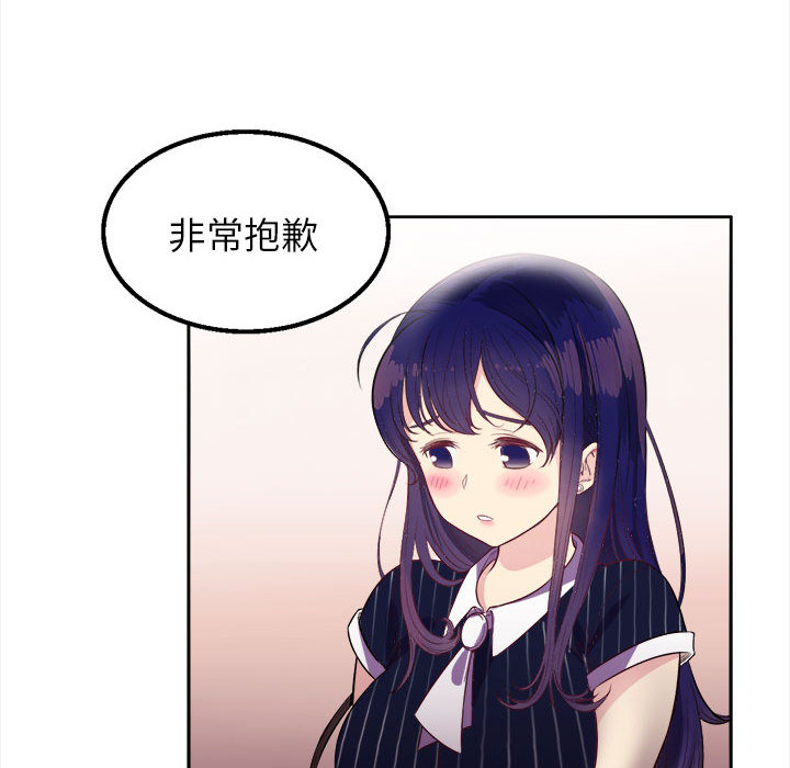 《由莉的秘密》漫画最新章节由莉的秘密-第 2 章免费下拉式在线观看章节第【144】张图片