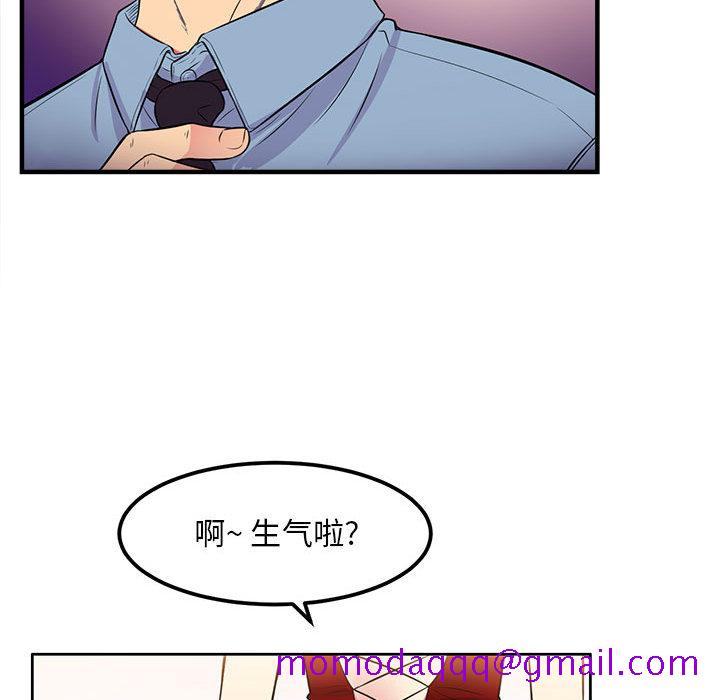 《由莉的秘密》漫画最新章节由莉的秘密-第 2 章免费下拉式在线观看章节第【96】张图片