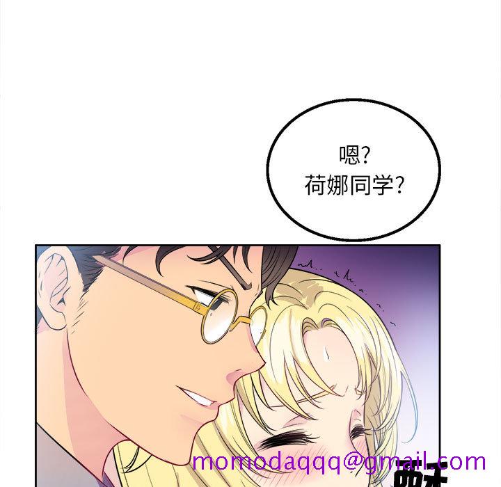 《由莉的秘密》漫画最新章节由莉的秘密-第 2 章免费下拉式在线观看章节第【16】张图片