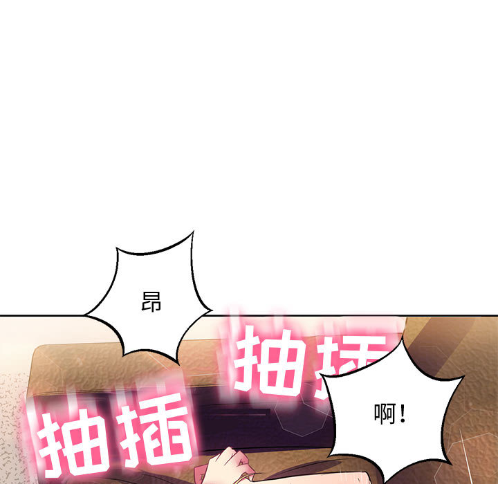 《由莉的秘密》漫画最新章节由莉的秘密-第 2 章免费下拉式在线观看章节第【64】张图片