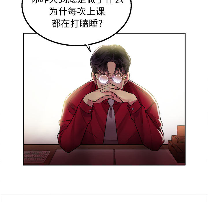 《由莉的秘密》漫画最新章节由莉的秘密-第 2 章免费下拉式在线观看章节第【143】张图片