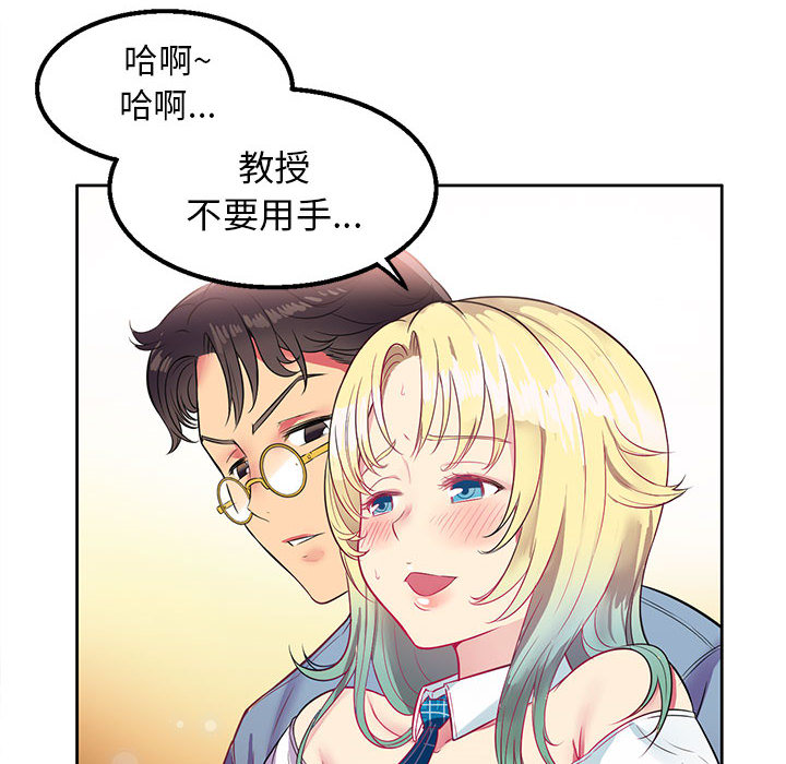 《由莉的秘密》漫画最新章节由莉的秘密-第 2 章免费下拉式在线观看章节第【24】张图片