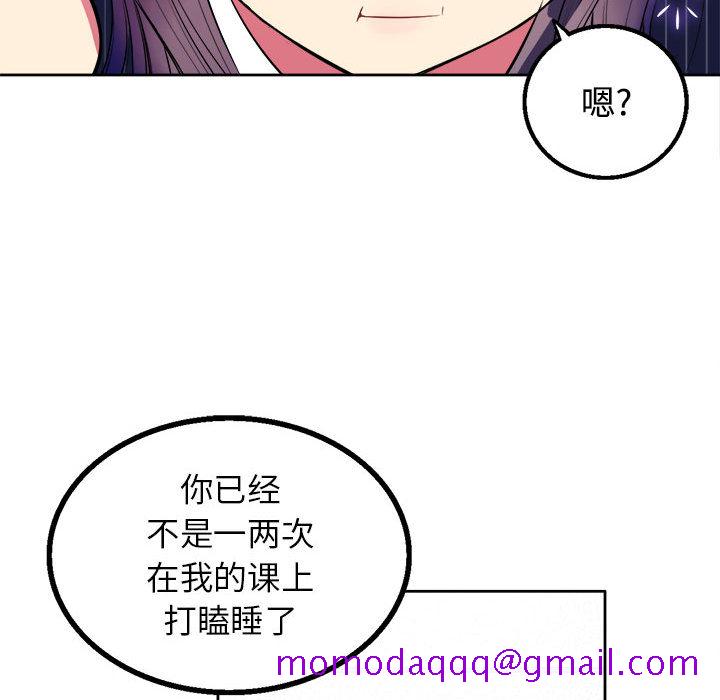 《由莉的秘密》漫画最新章节由莉的秘密-第 2 章免费下拉式在线观看章节第【136】张图片