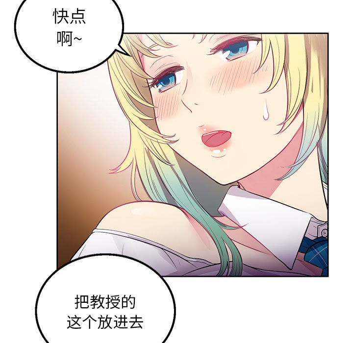 《由莉的秘密》漫画最新章节由莉的秘密-第 2 章免费下拉式在线观看章节第【27】张图片