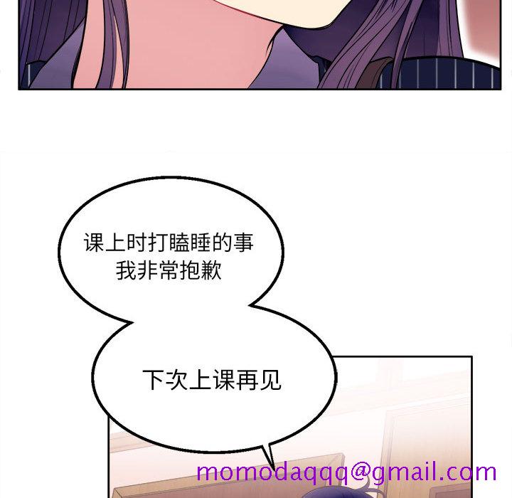 《由莉的秘密》漫画最新章节由莉的秘密-第 2 章免费下拉式在线观看章节第【156】张图片