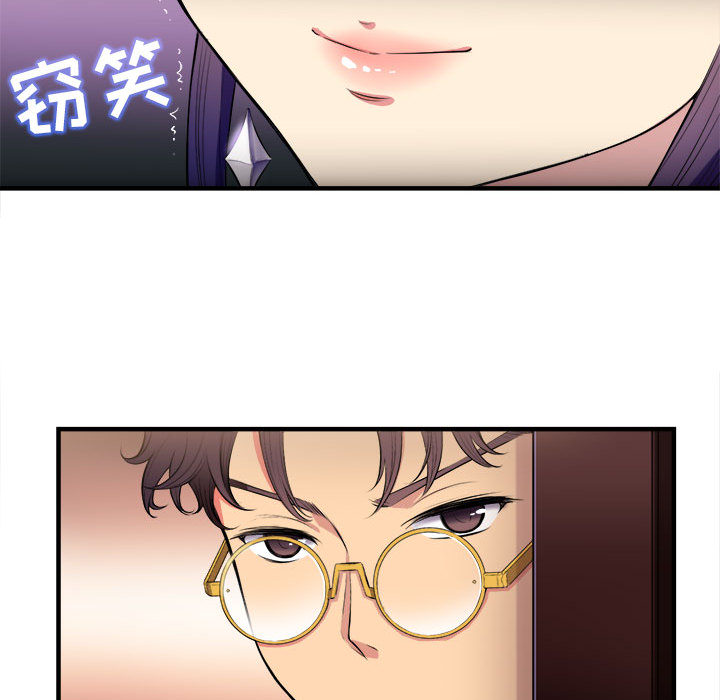 《由莉的秘密》漫画最新章节由莉的秘密-第 2 章免费下拉式在线观看章节第【117】张图片