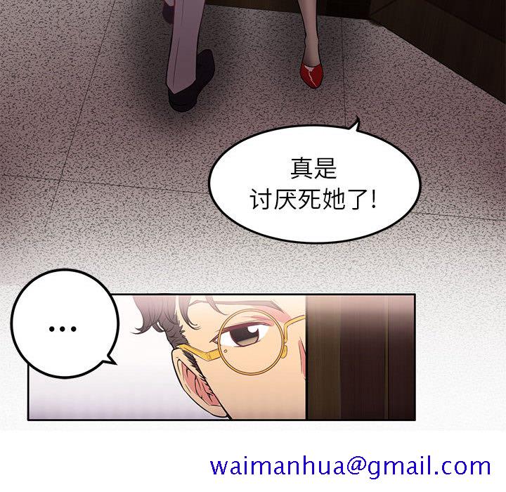 《由莉的秘密》漫画最新章节由莉的秘密-第 2 章免费下拉式在线观看章节第【121】张图片