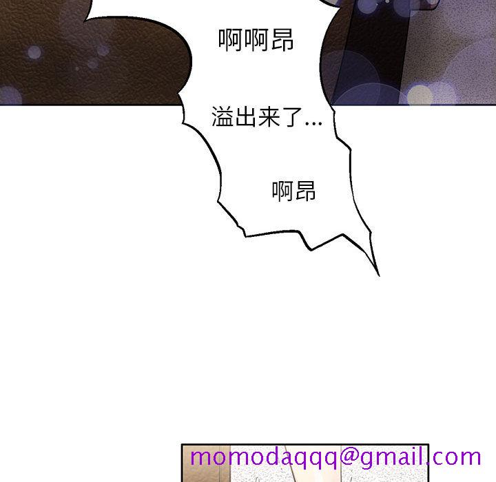 《由莉的秘密》漫画最新章节由莉的秘密-第 2 章免费下拉式在线观看章节第【86】张图片