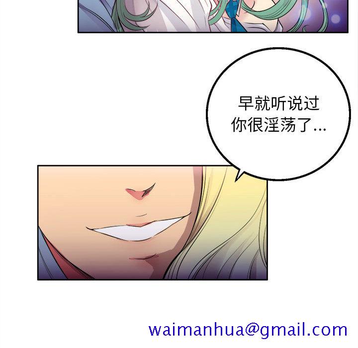 《由莉的秘密》漫画最新章节由莉的秘密-第 2 章免费下拉式在线观看章节第【11】张图片