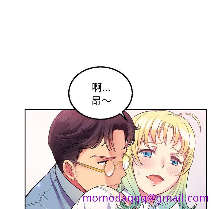 《由莉的秘密》漫画最新章节由莉的秘密-第 2 章免费下拉式在线观看章节第【6】张图片