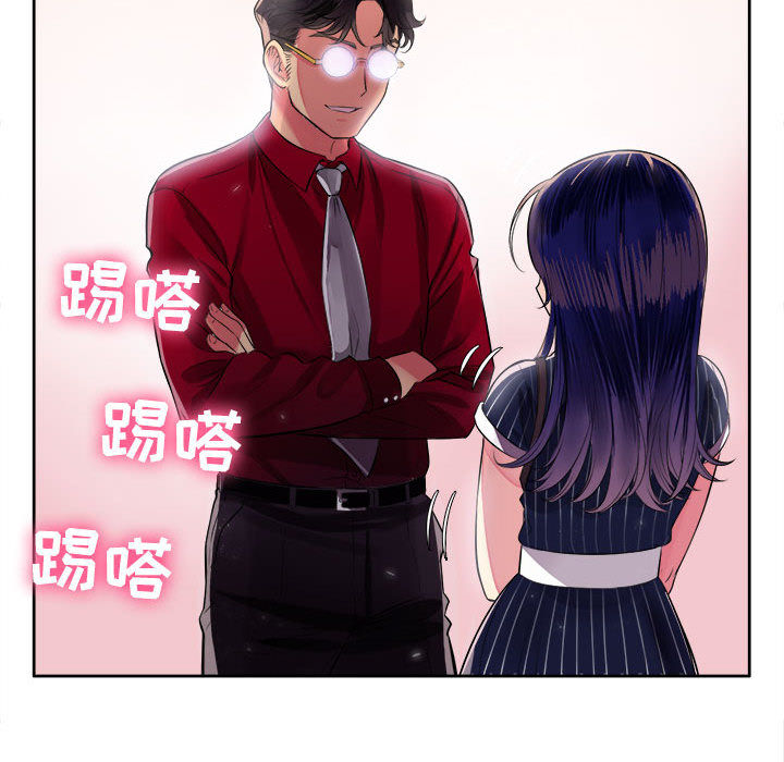 《由莉的秘密》漫画最新章节由莉的秘密-第 2 章免费下拉式在线观看章节第【154】张图片