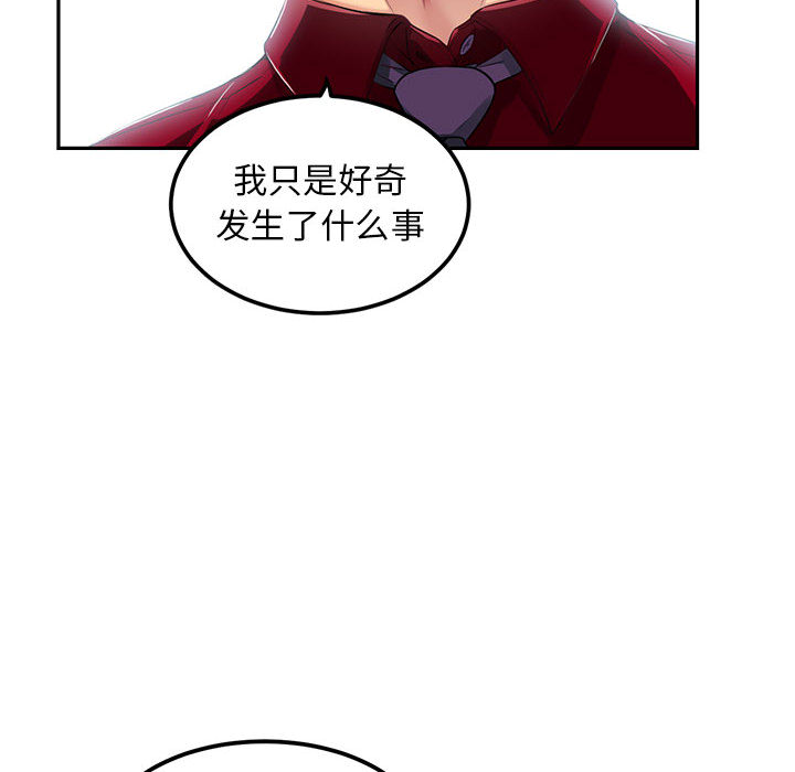 《由莉的秘密》漫画最新章节由莉的秘密-第 3 章免费下拉式在线观看章节第【14】张图片