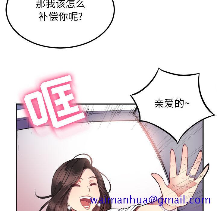 《由莉的秘密》漫画最新章节由莉的秘密-第 3 章免费下拉式在线观看章节第【31】张图片