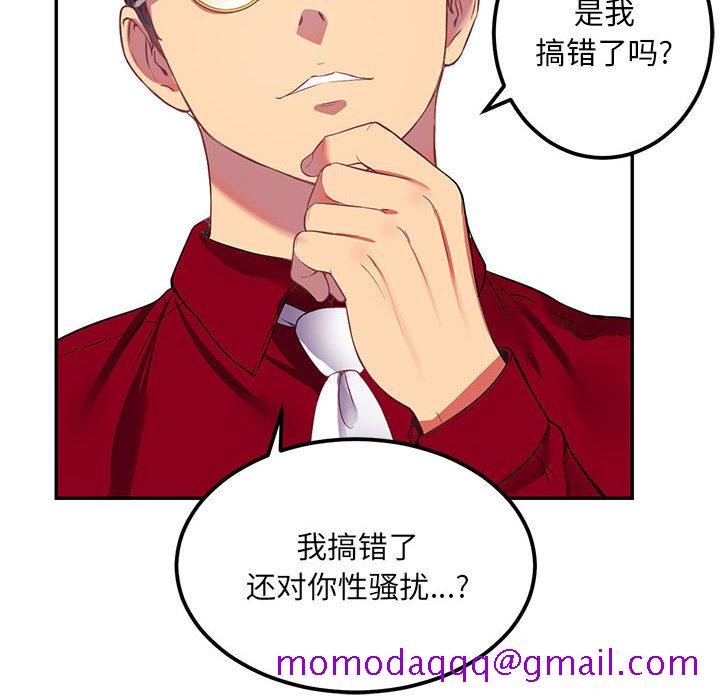 《由莉的秘密》漫画最新章节由莉的秘密-第 3 章免费下拉式在线观看章节第【26】张图片