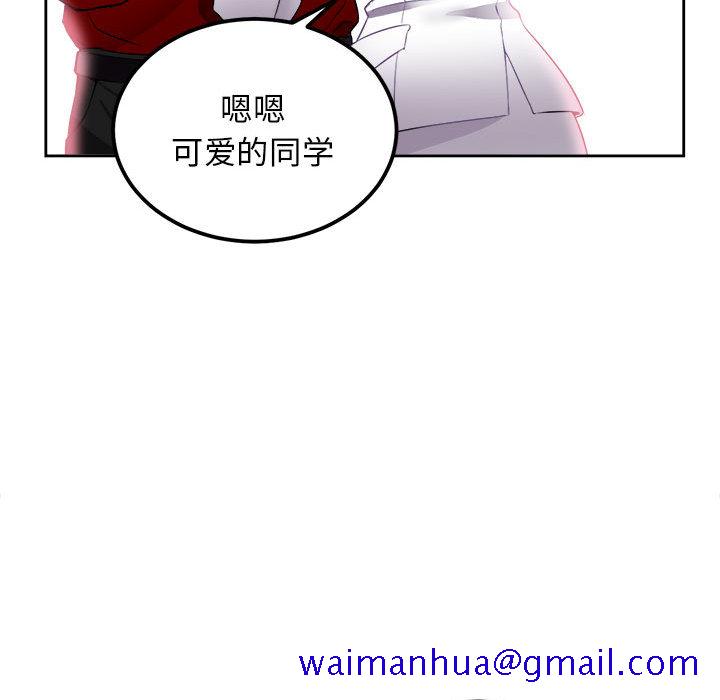 《由莉的秘密》漫画最新章节由莉的秘密-第 3 章免费下拉式在线观看章节第【51】张图片