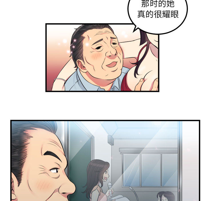 《由莉的秘密》漫画最新章节由莉的秘密-第 4 章免费下拉式在线观看章节第【64】张图片