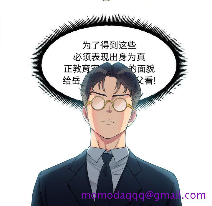 《由莉的秘密》漫画最新章节由莉的秘密-第 4 章免费下拉式在线观看章节第【36】张图片