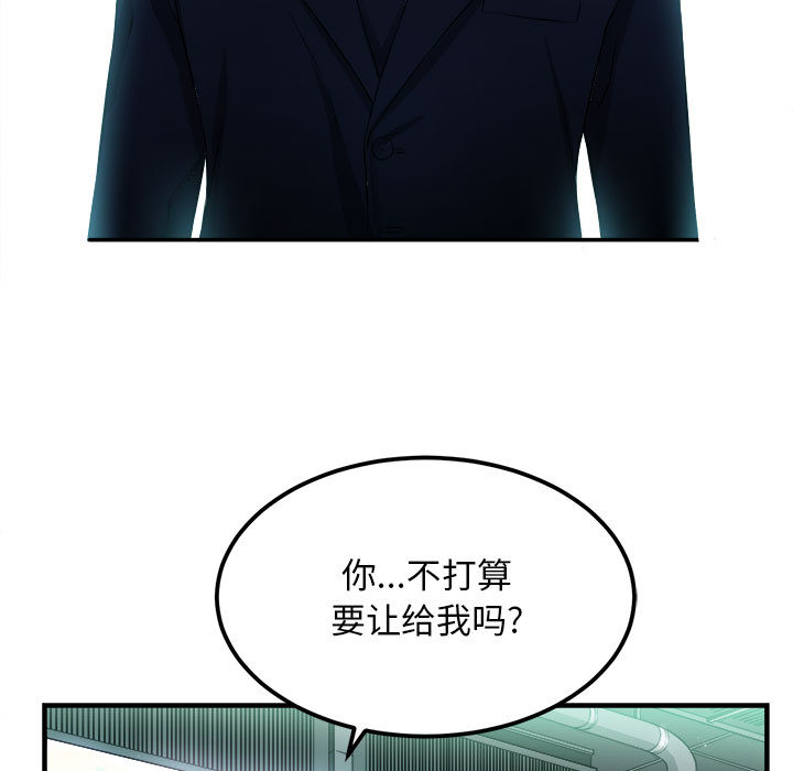 《由莉的秘密》漫画最新章节由莉的秘密-第 4 章免费下拉式在线观看章节第【37】张图片