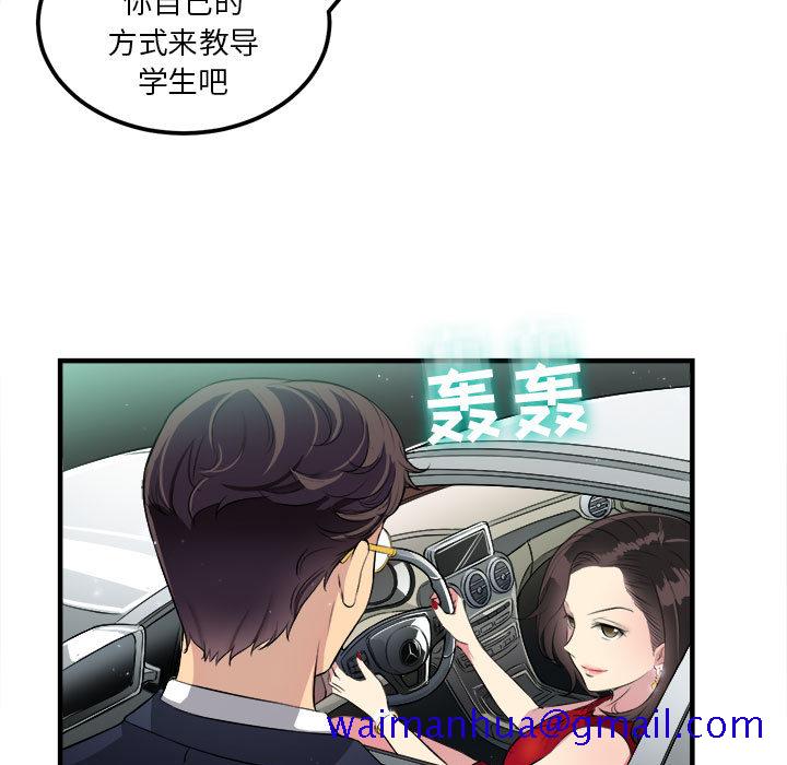 《由莉的秘密》漫画最新章节由莉的秘密-第 4 章免费下拉式在线观看章节第【41】张图片