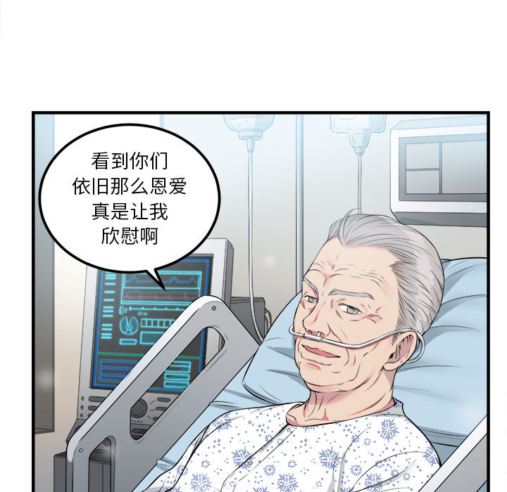 《由莉的秘密》漫画最新章节由莉的秘密-第 4 章免费下拉式在线观看章节第【18】张图片