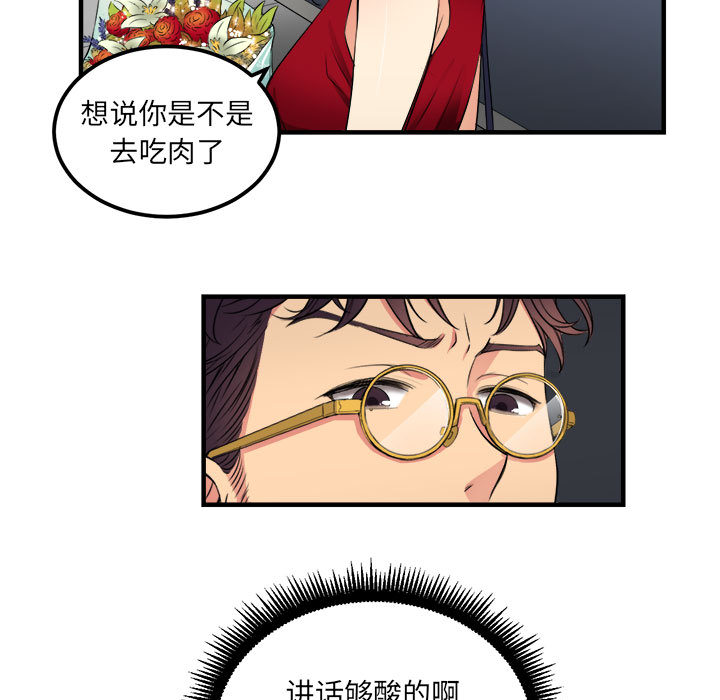 《由莉的秘密》漫画最新章节由莉的秘密-第 4 章免费下拉式在线观看章节第【13】张图片